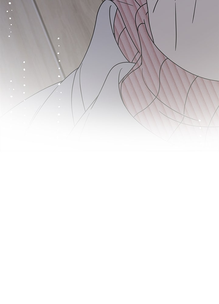ออฟฟิศนี้ห้ามมีรัก! - หน้า 46