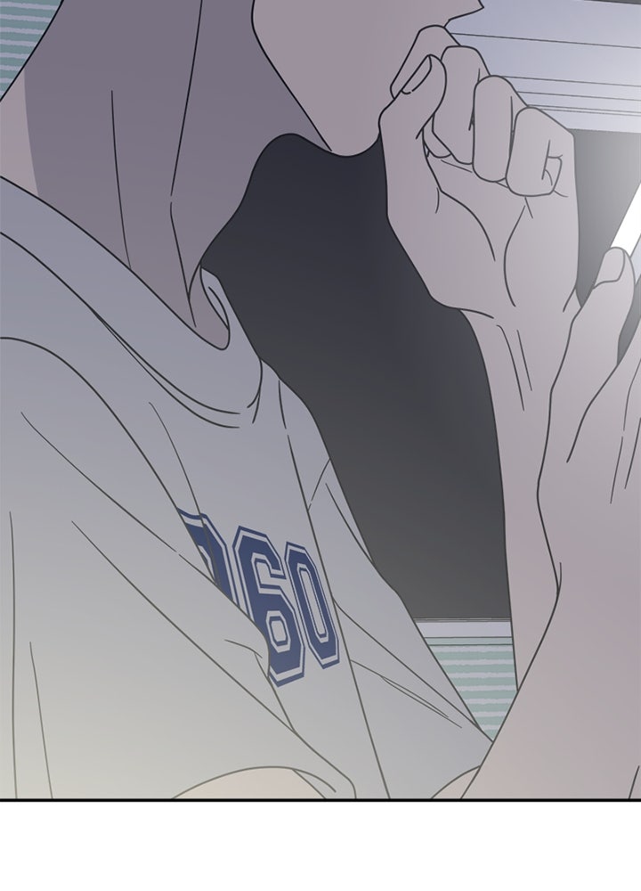 ออฟฟิศนี้ห้ามมีรัก! - หน้า 73