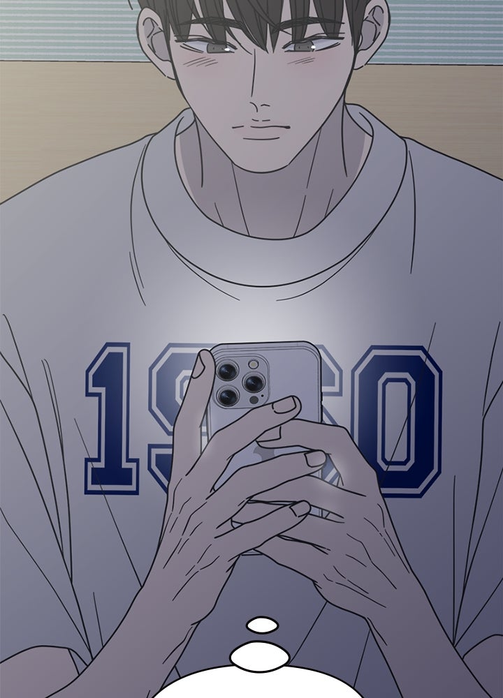 ออฟฟิศนี้ห้ามมีรัก! - หน้า 76