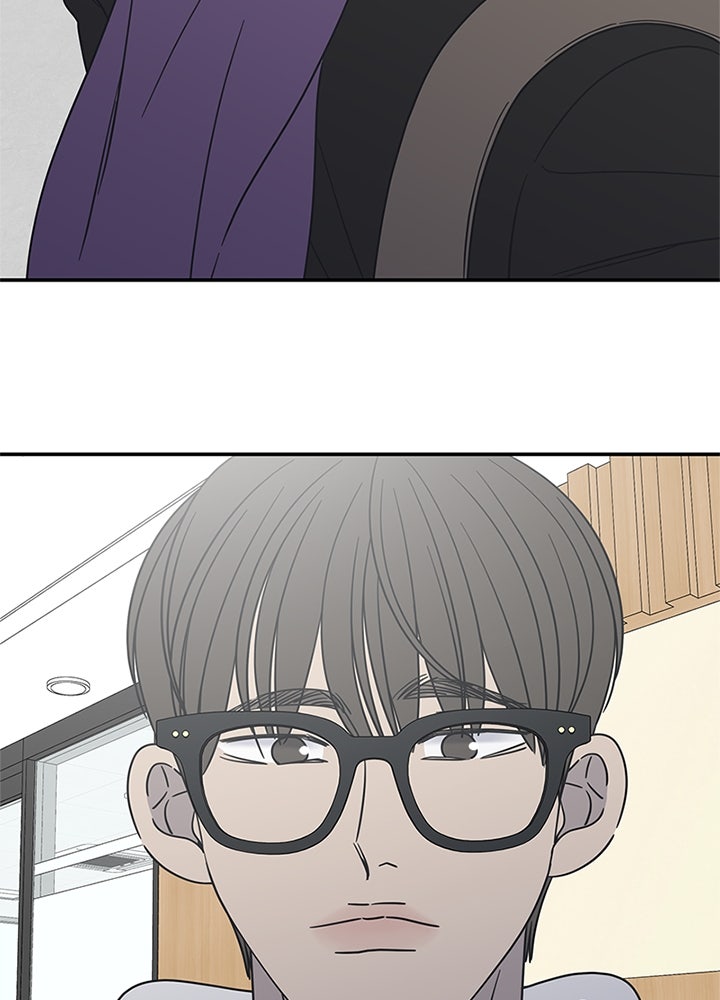 ออฟฟิศนี้ห้ามมีรัก! - หน้า 69