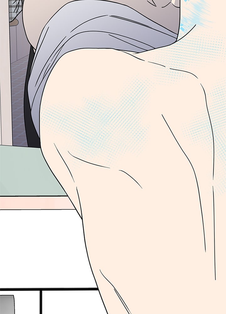ออฟฟิศนี้ห้ามมีรัก! - หน้า 2