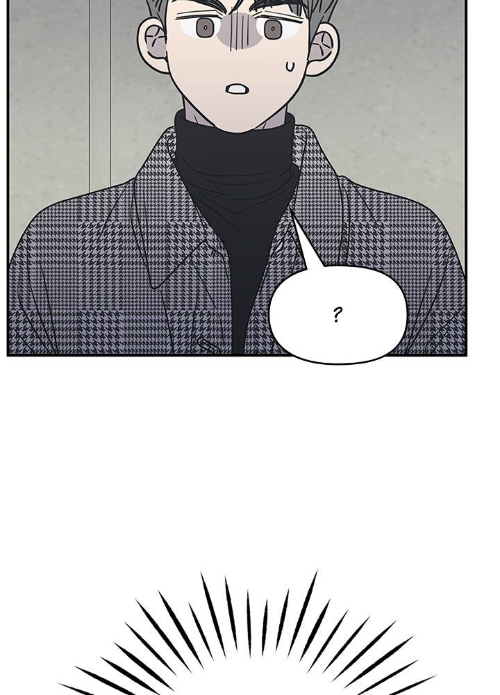 ออฟฟิศนี้ห้ามมีรัก! - หน้า 132