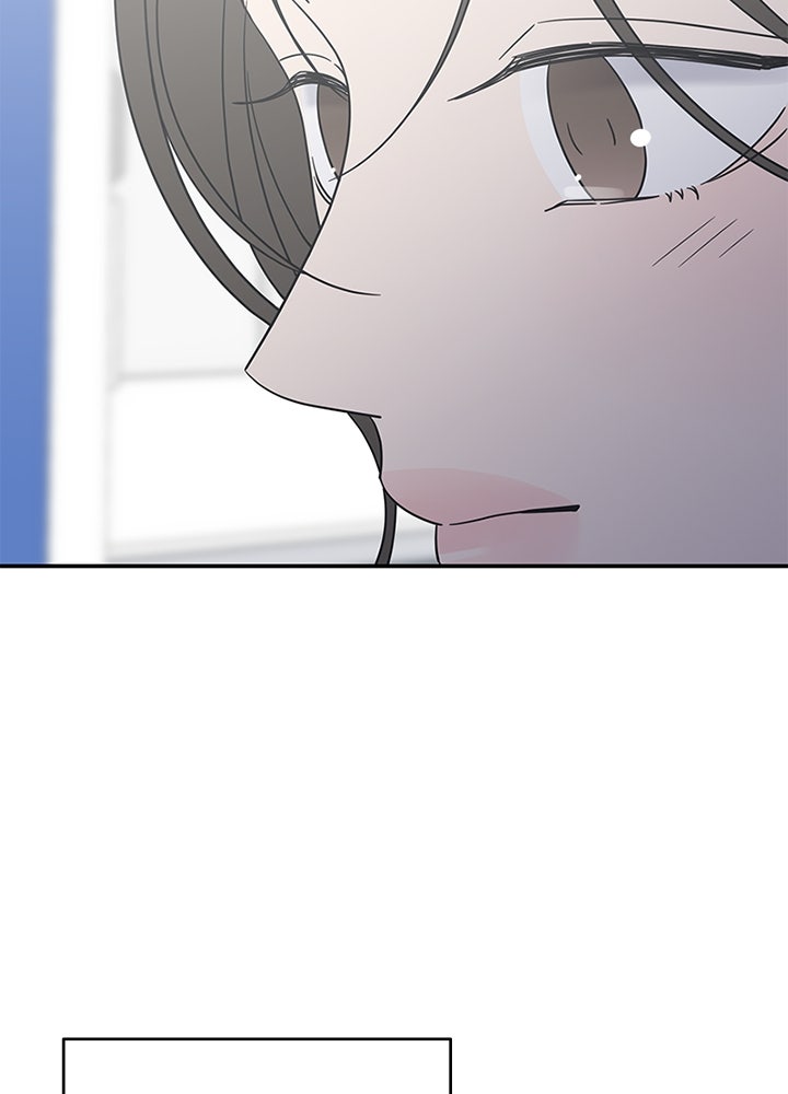 ออฟฟิศนี้ห้ามมีรัก! - หน้า 63