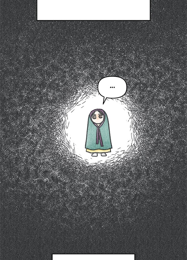 ออฟฟิศนี้ห้ามมีรัก! - หน้า 11