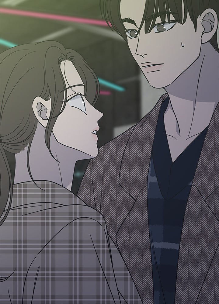 ออฟฟิศนี้ห้ามมีรัก! - หน้า 33