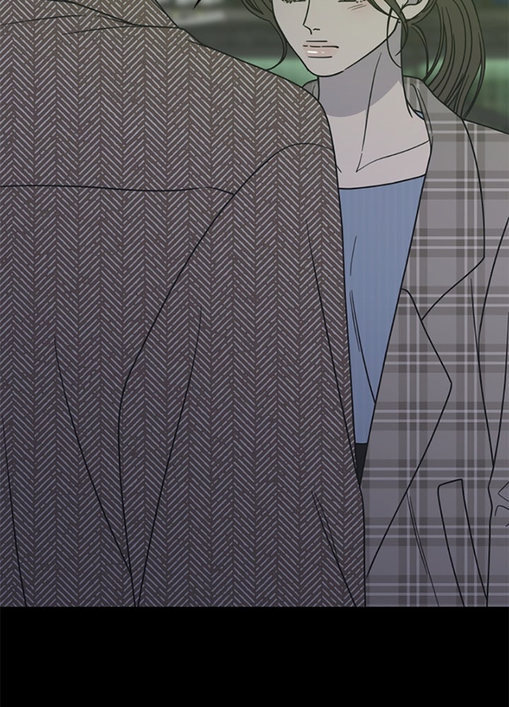 ออฟฟิศนี้ห้ามมีรัก! - หน้า 97