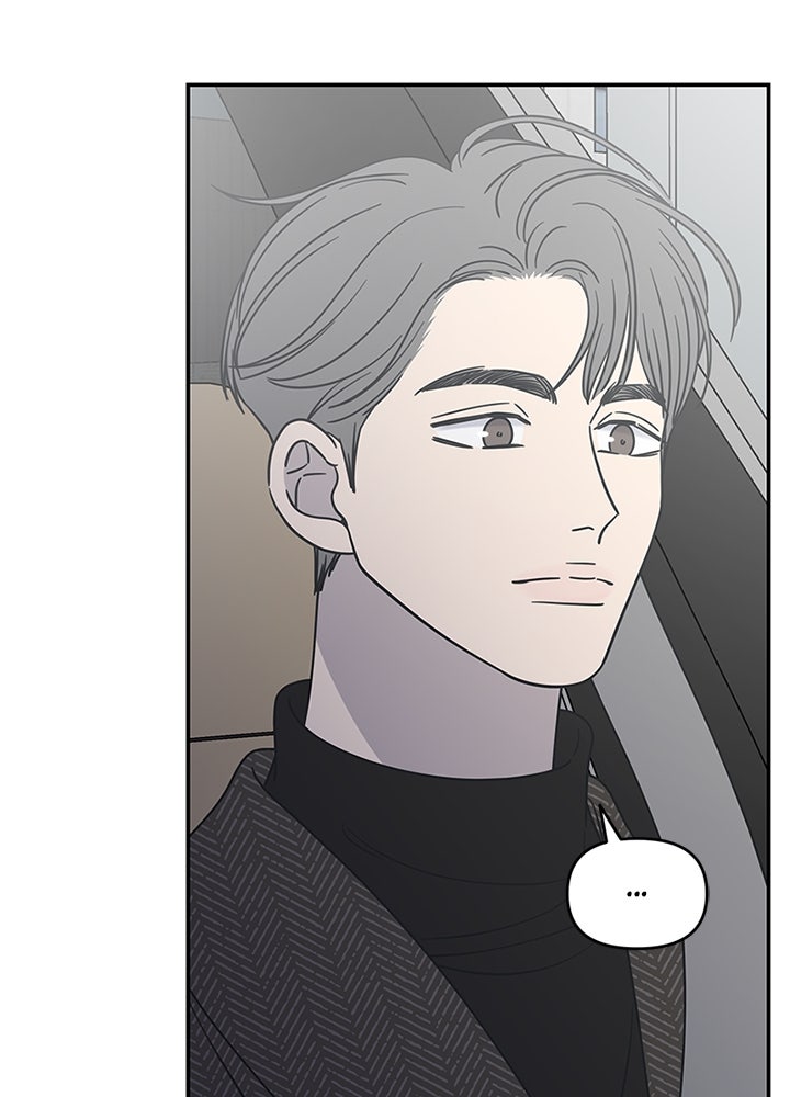 ออฟฟิศนี้ห้ามมีรัก! - หน้า 142