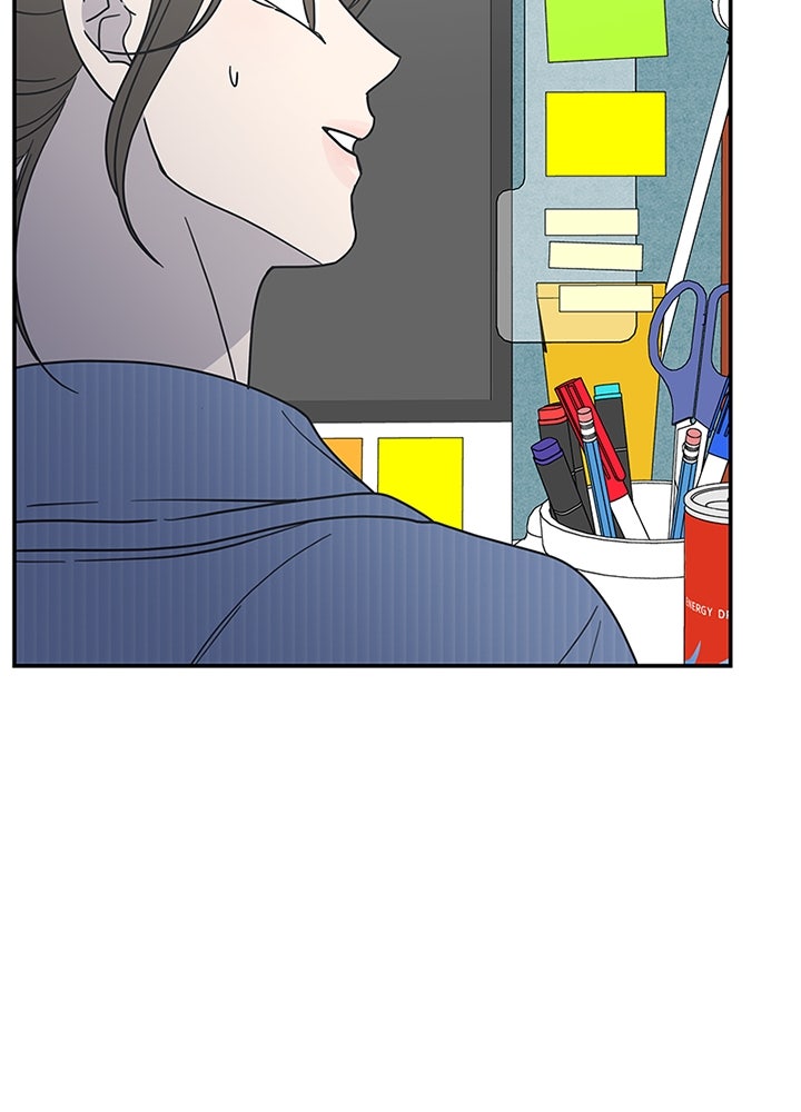 ออฟฟิศนี้ห้ามมีรัก! - หน้า 69