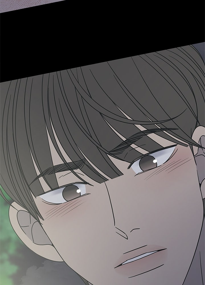 ออฟฟิศนี้ห้ามมีรัก! - หน้า 76