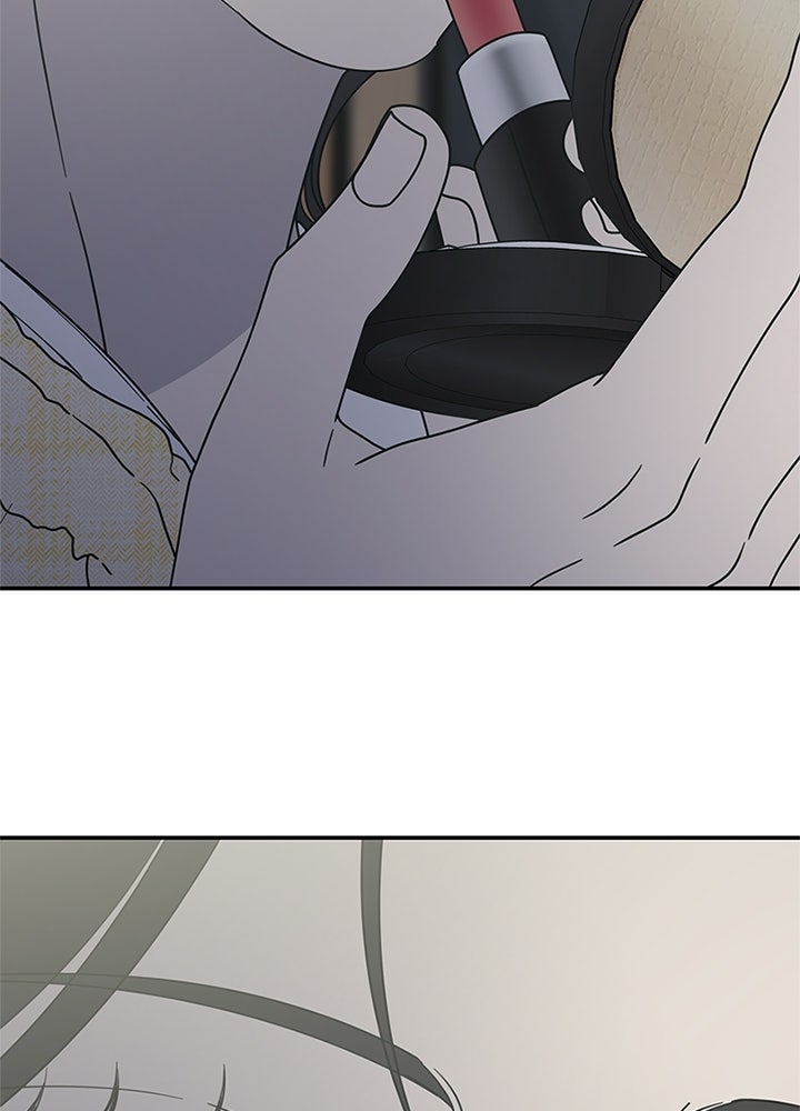 ออฟฟิศนี้ห้ามมีรัก! - หน้า 97