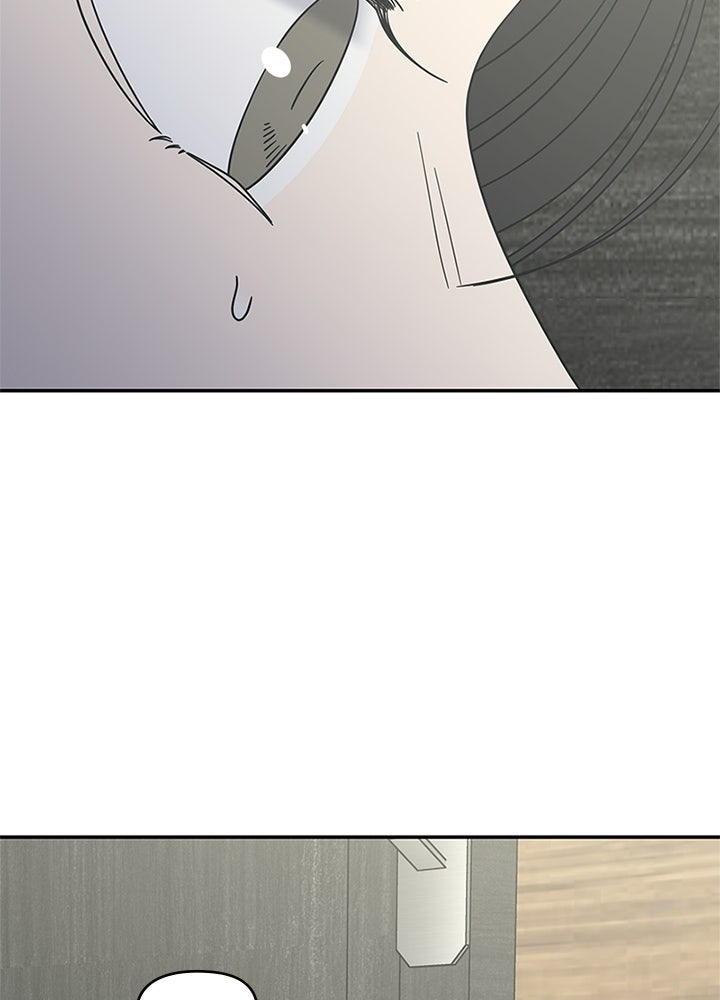 ออฟฟิศนี้ห้ามมีรัก! - หน้า 49