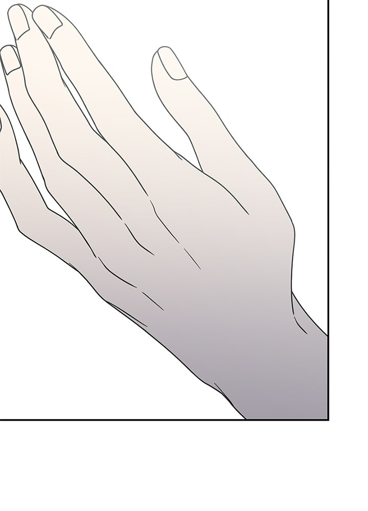 ออฟฟิศนี้ห้ามมีรัก! - หน้า 136