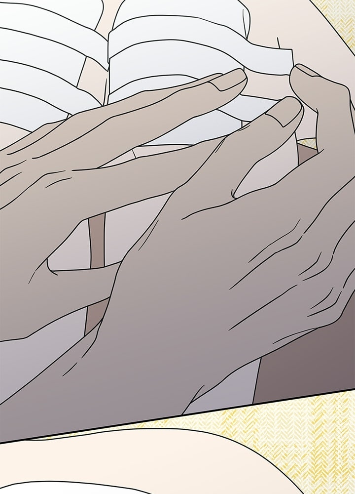 ออฟฟิศนี้ห้ามมีรัก! - หน้า 71