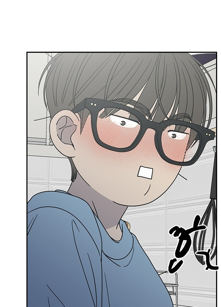 ออฟฟิศนี้ห้ามมีรัก! - หน้า 97