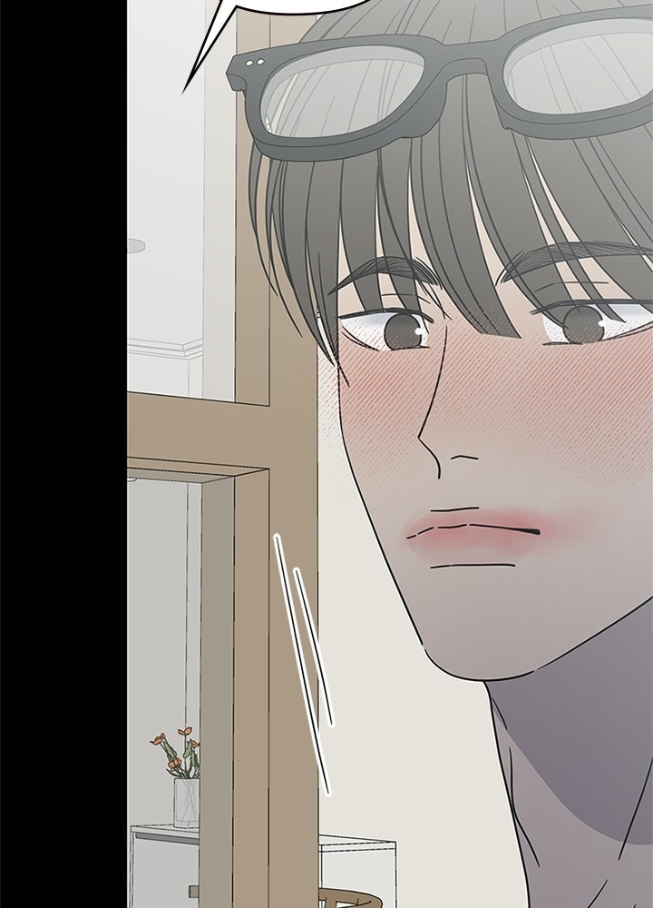 ออฟฟิศนี้ห้ามมีรัก! - หน้า 30
