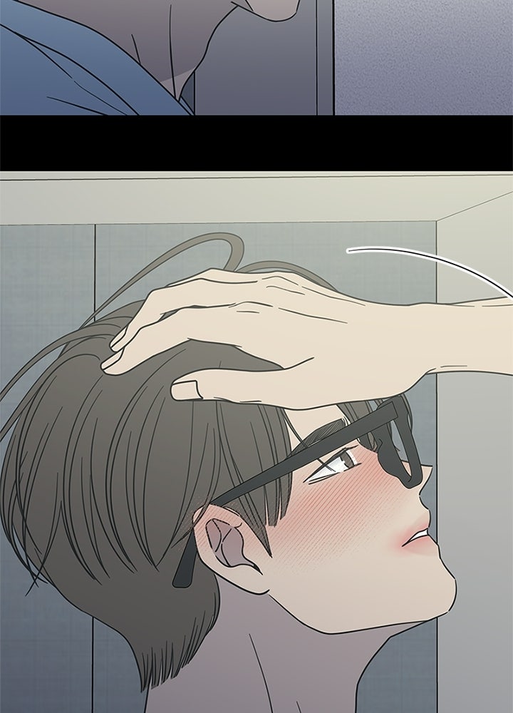 ออฟฟิศนี้ห้ามมีรัก! - หน้า 37