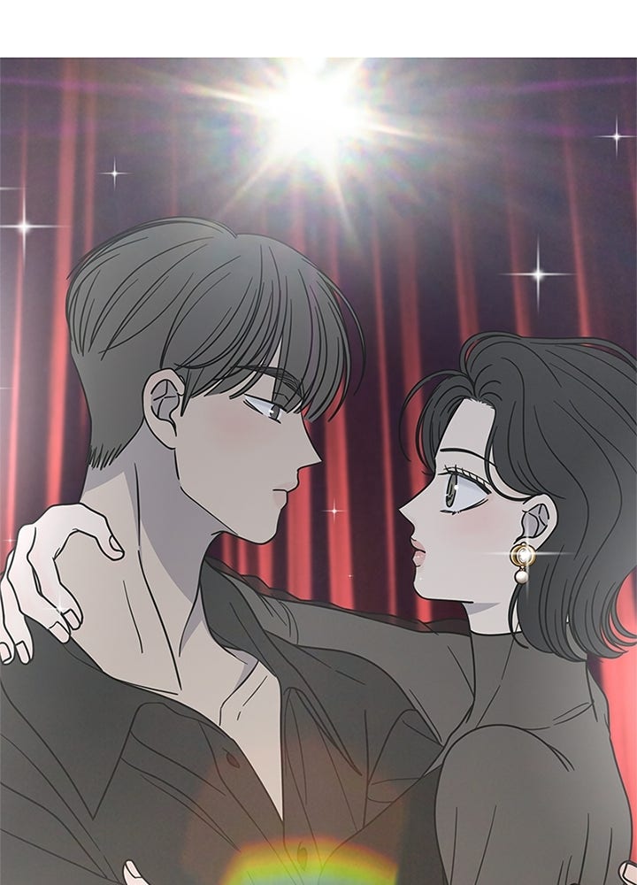 ออฟฟิศนี้ห้ามมีรัก! - หน้า 47