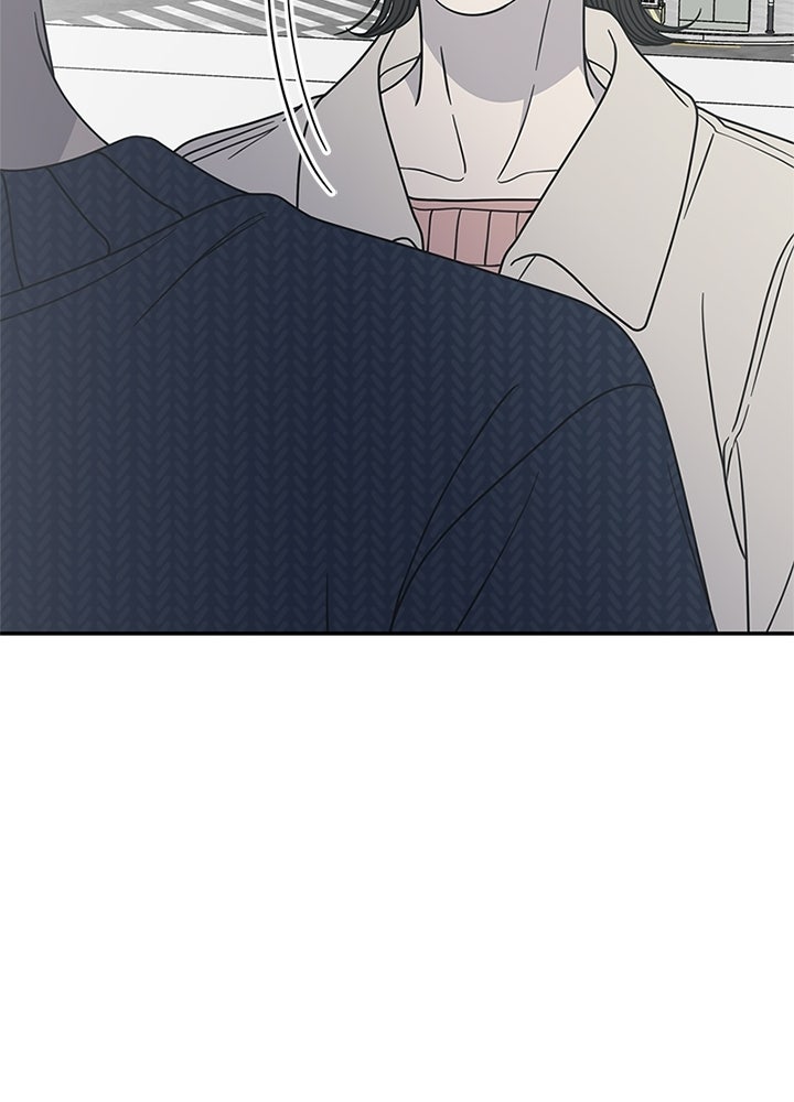 ออฟฟิศนี้ห้ามมีรัก! - หน้า 75