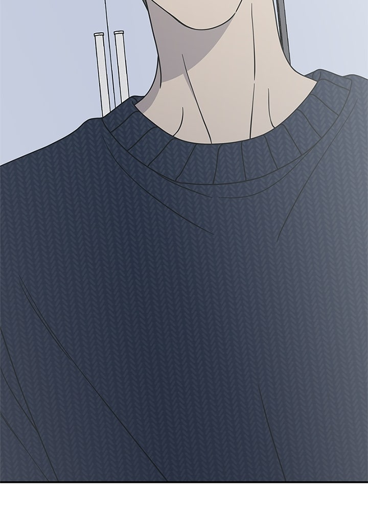 ออฟฟิศนี้ห้ามมีรัก! - หน้า 77