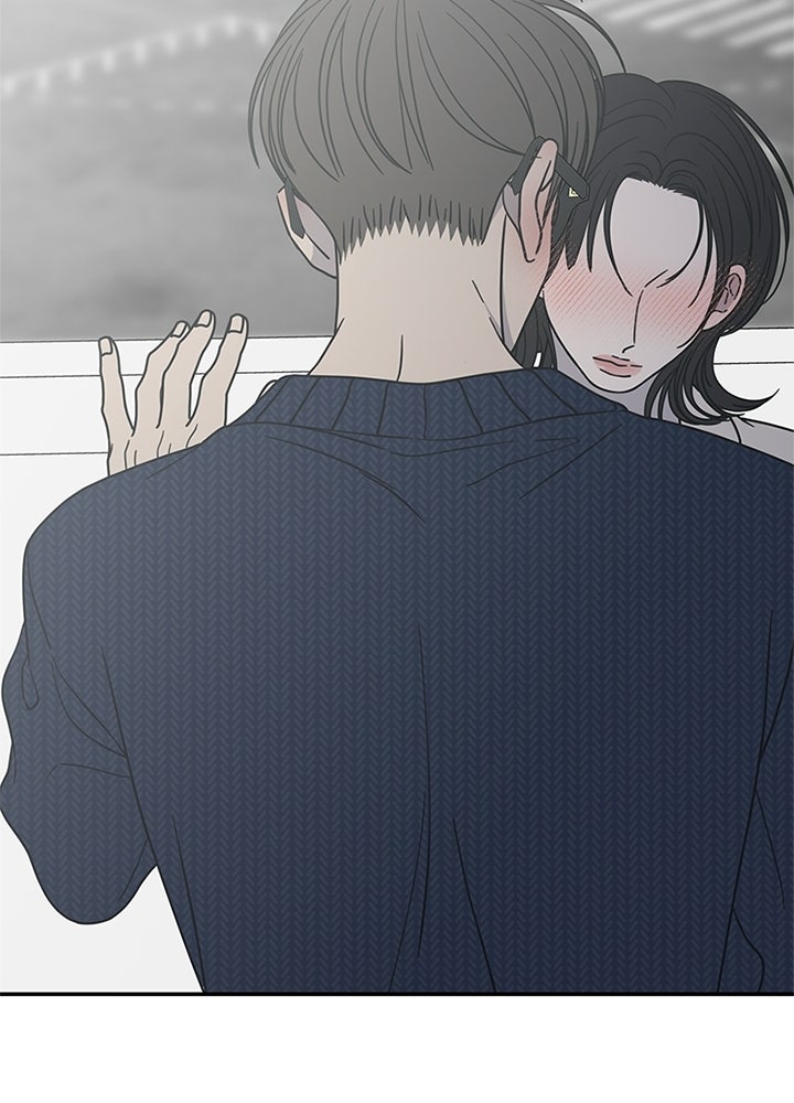 ออฟฟิศนี้ห้ามมีรัก! - หน้า 86