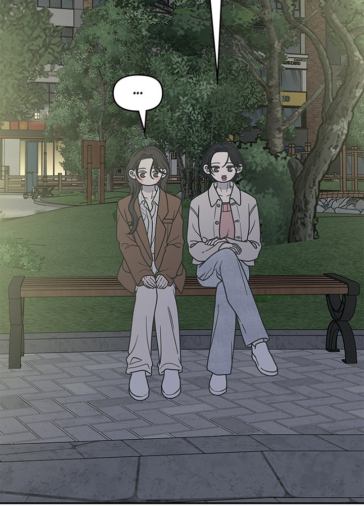 ออฟฟิศนี้ห้ามมีรัก! - หน้า 2