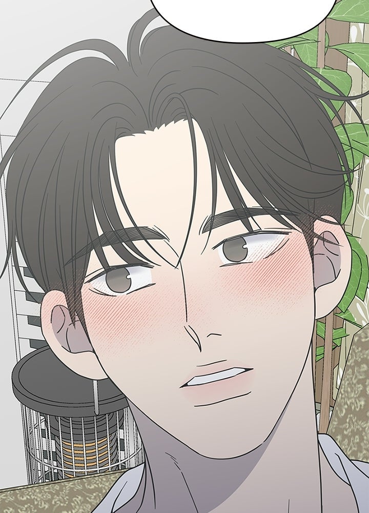ออฟฟิศนี้ห้ามมีรัก! - หน้า 7