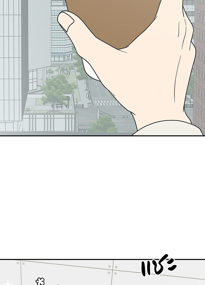 ออฟฟิศนี้ห้ามมีรัก! - หน้า 2