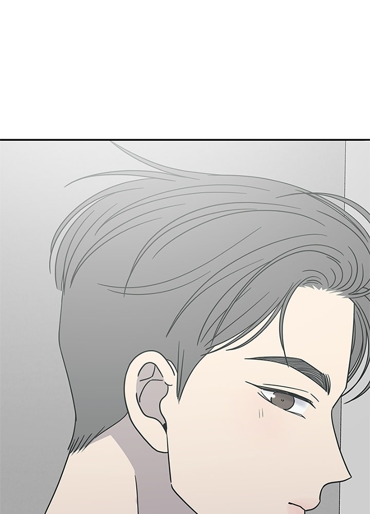 ออฟฟิศนี้ห้ามมีรัก! - หน้า 28