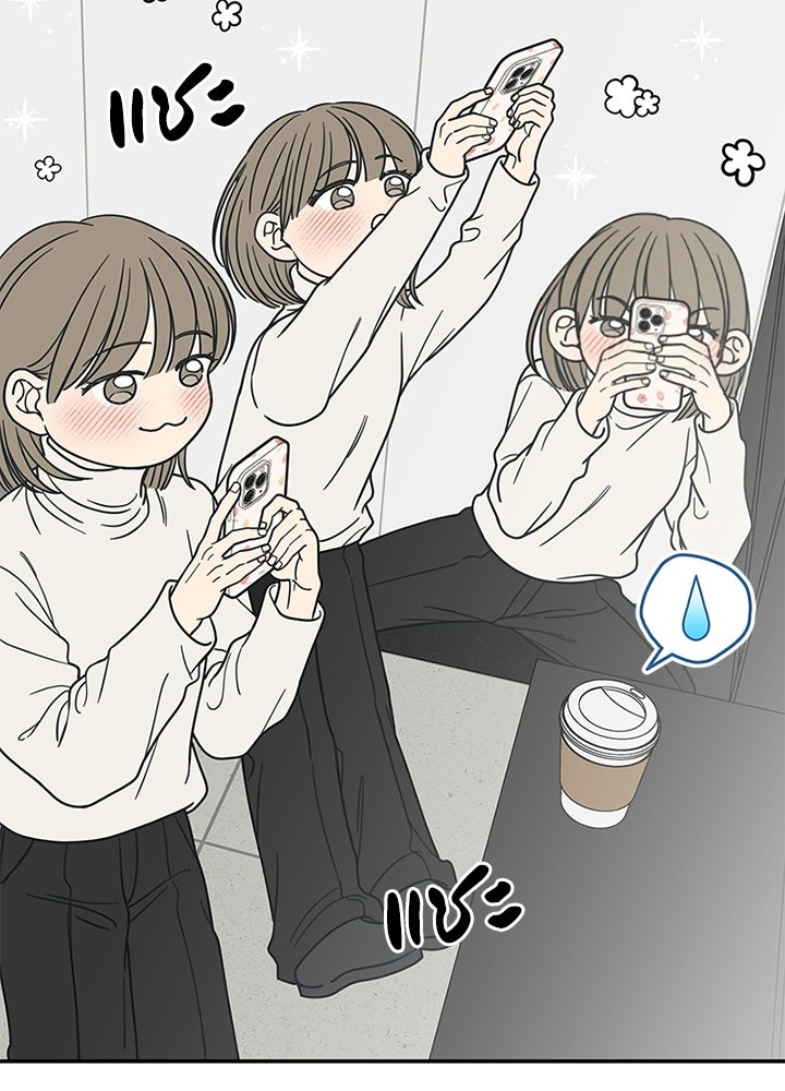 ออฟฟิศนี้ห้ามมีรัก! - หน้า 3