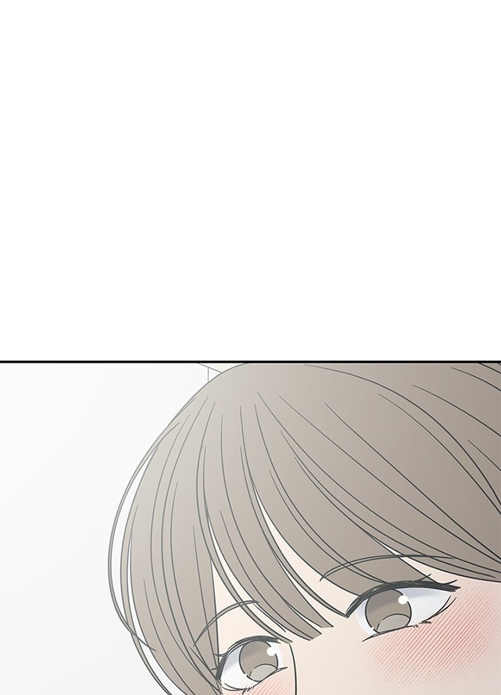 ออฟฟิศนี้ห้ามมีรัก! - หน้า 4