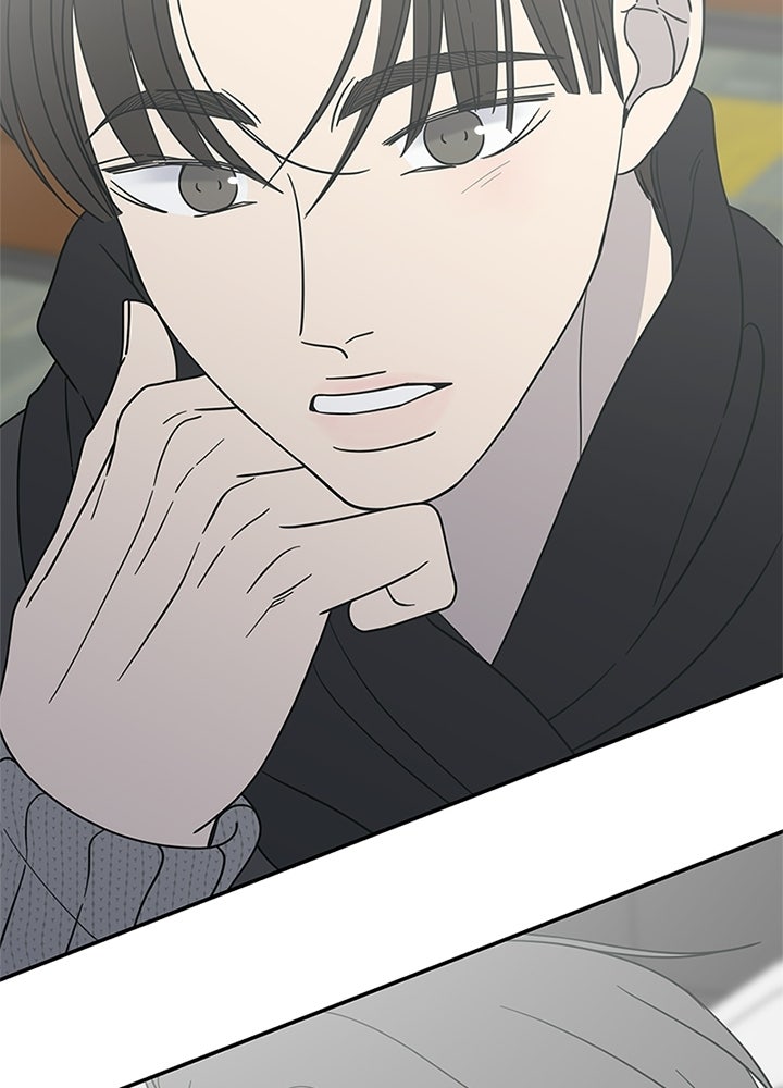 ออฟฟิศนี้ห้ามมีรัก! - หน้า 91