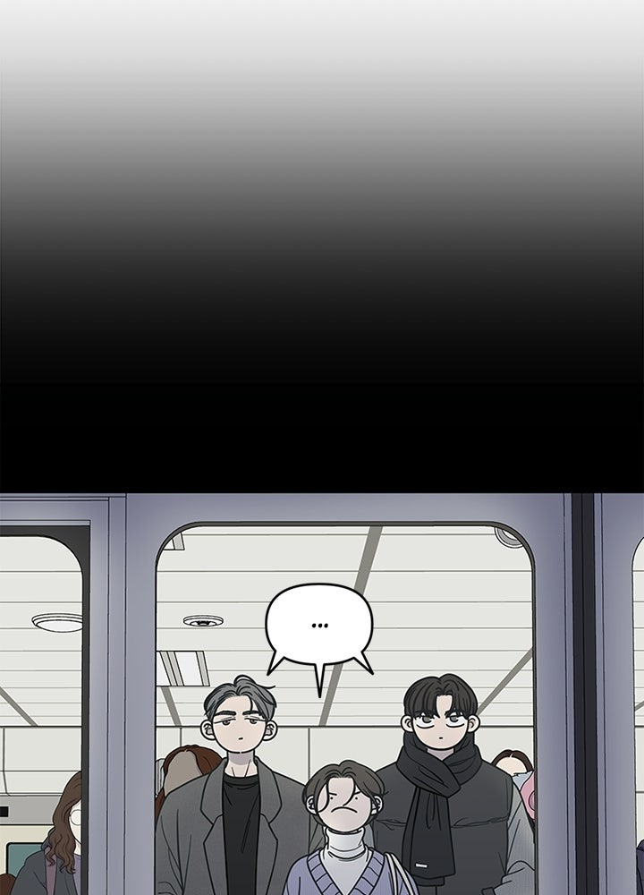 ออฟฟิศนี้ห้ามมีรัก! - หน้า 41