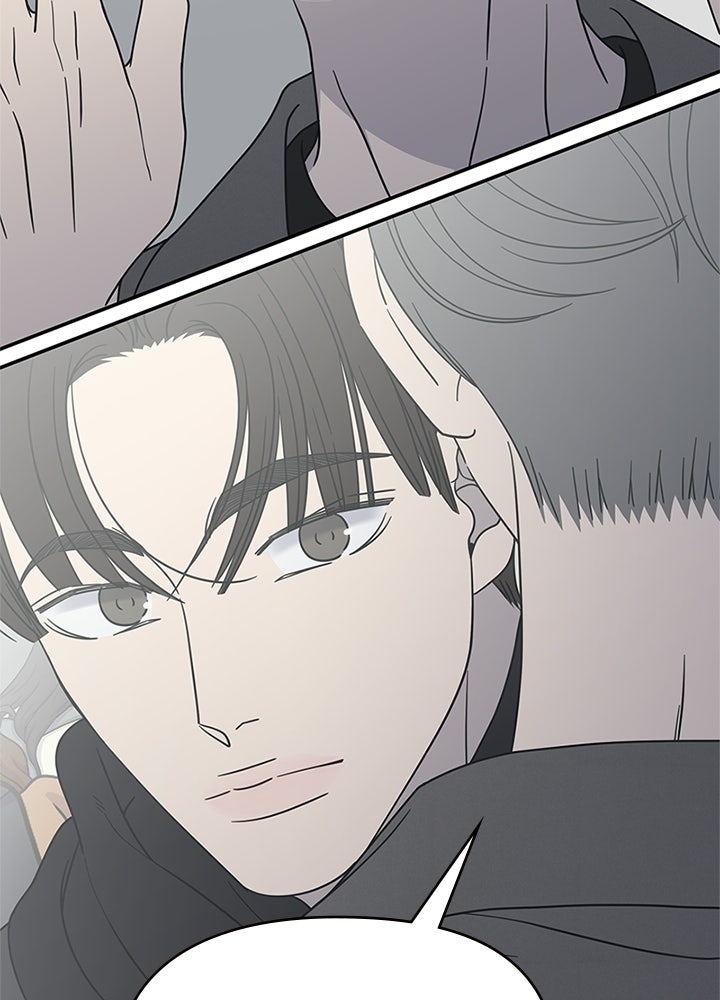 ออฟฟิศนี้ห้ามมีรัก! - หน้า 71