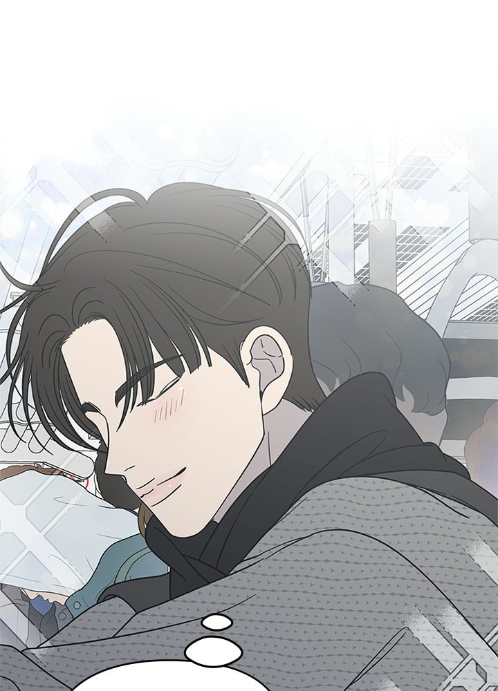 ออฟฟิศนี้ห้ามมีรัก! - หน้า 95