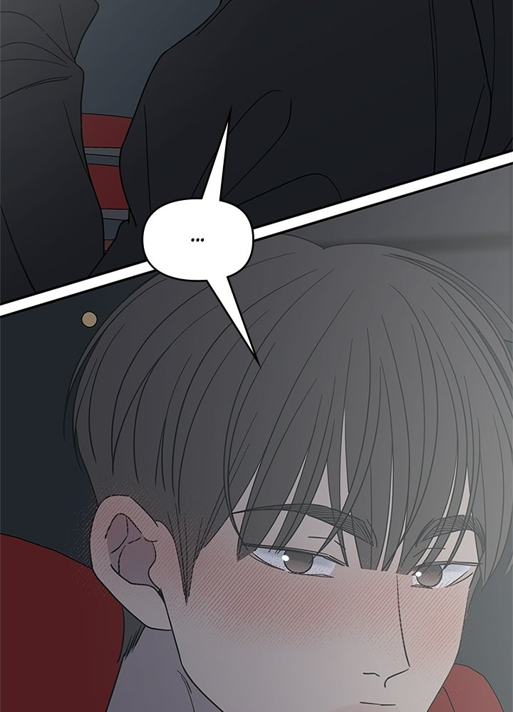 ออฟฟิศนี้ห้ามมีรัก! - หน้า 112