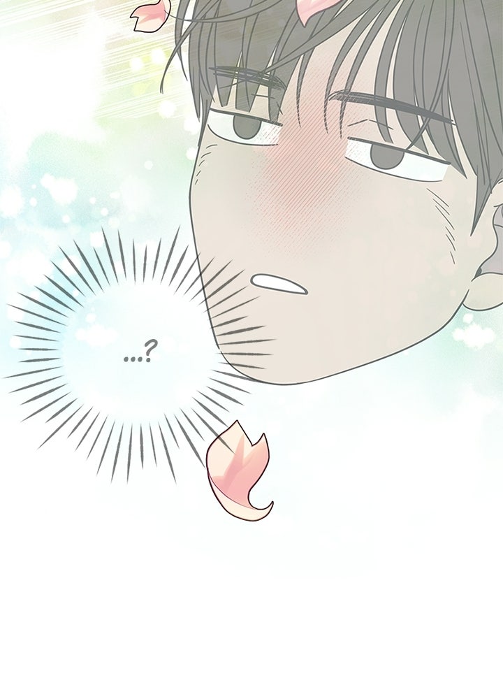 ออฟฟิศนี้ห้ามมีรัก! - หน้า 32