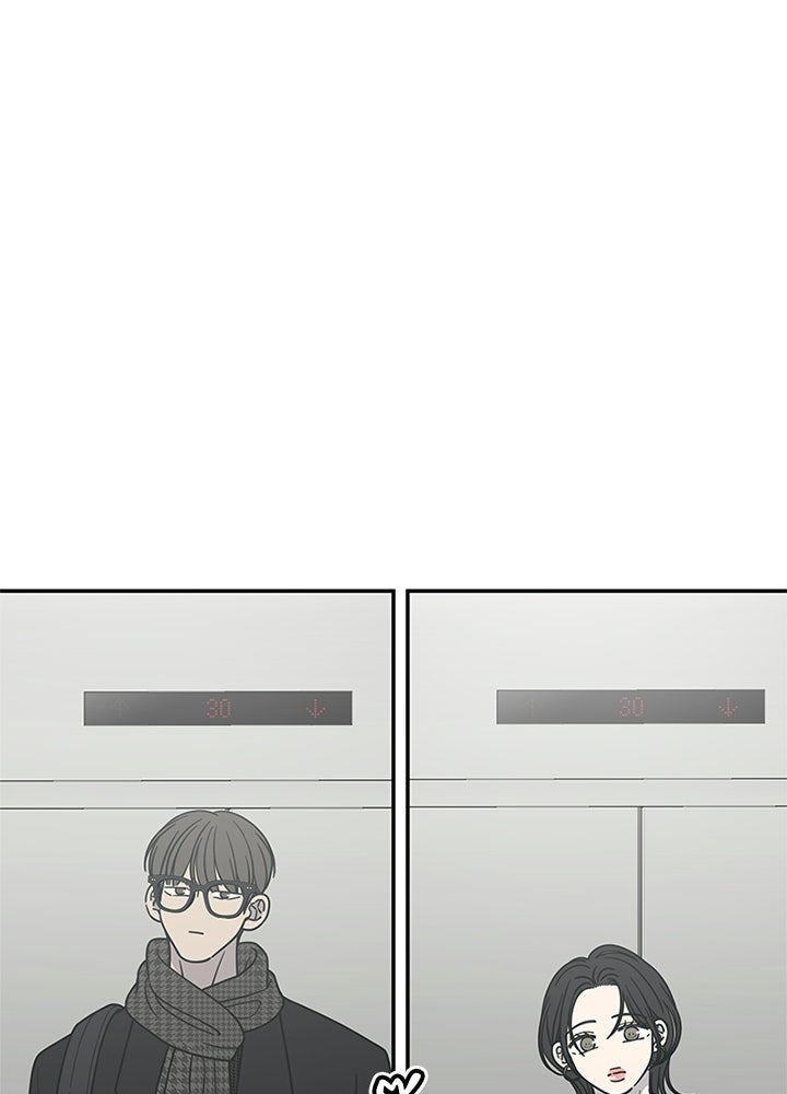ออฟฟิศนี้ห้ามมีรัก! - หน้า 4