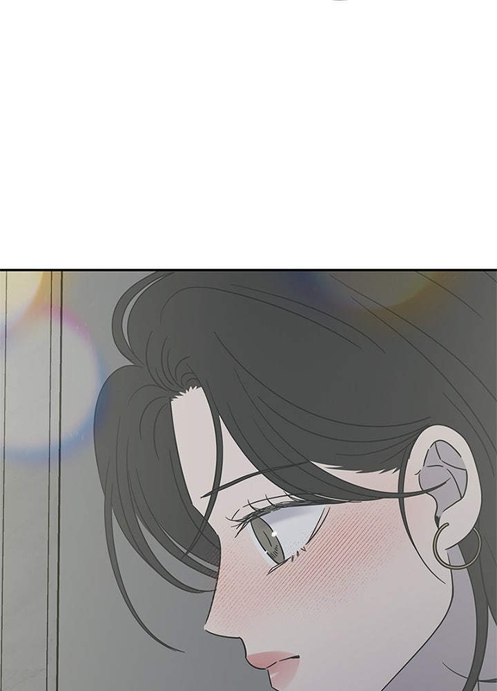 ออฟฟิศนี้ห้ามมีรัก! - หน้า 62