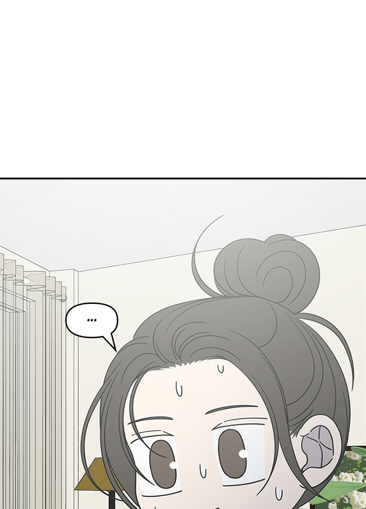 ออฟฟิศนี้ห้ามมีรัก! - หน้า 39
