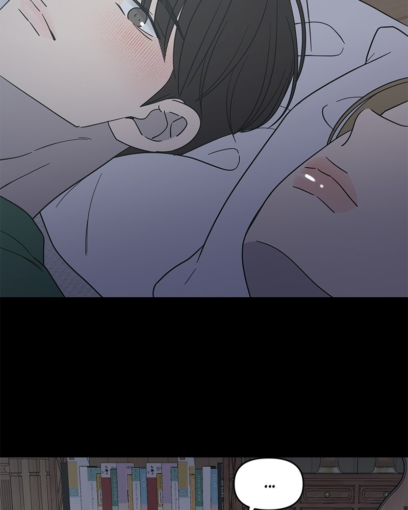 ออฟฟิศนี้ห้ามมีรัก! - หน้า 136