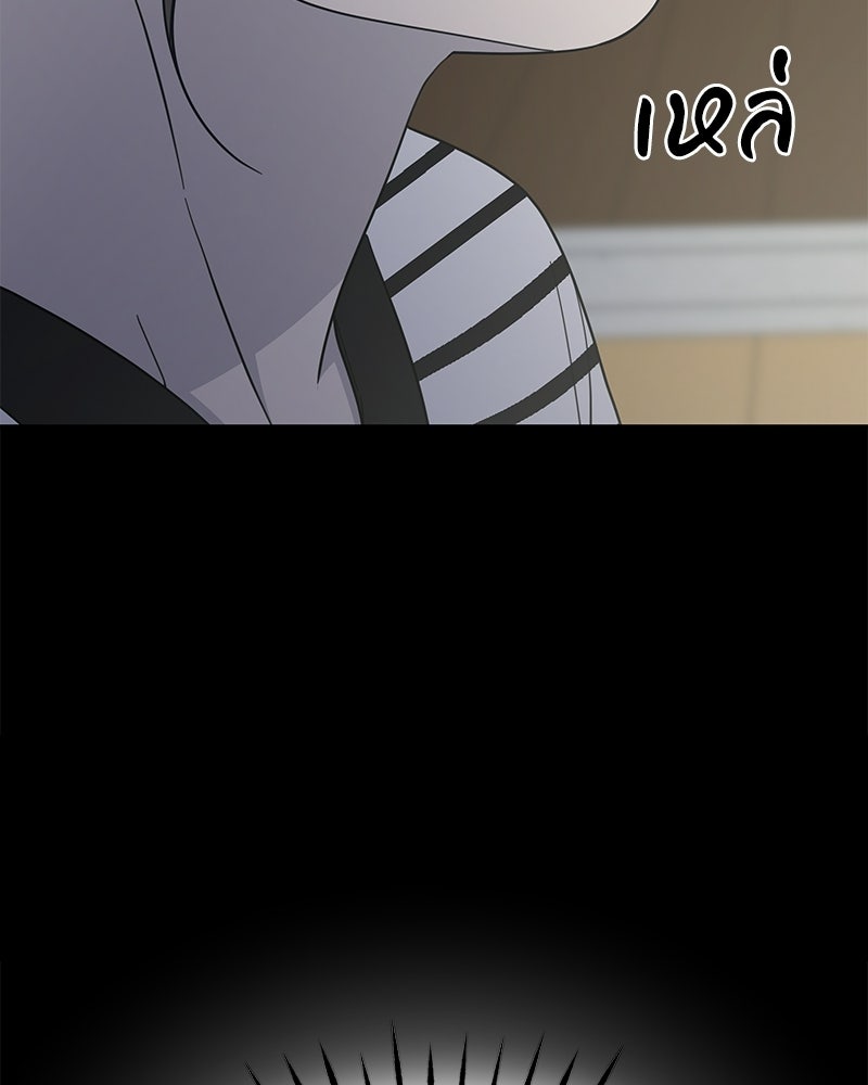 ออฟฟิศนี้ห้ามมีรัก! - หน้า 87