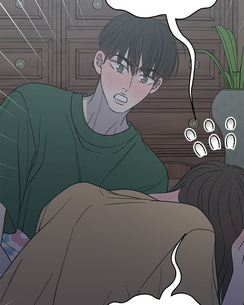 ออฟฟิศนี้ห้ามมีรัก! - หน้า 44