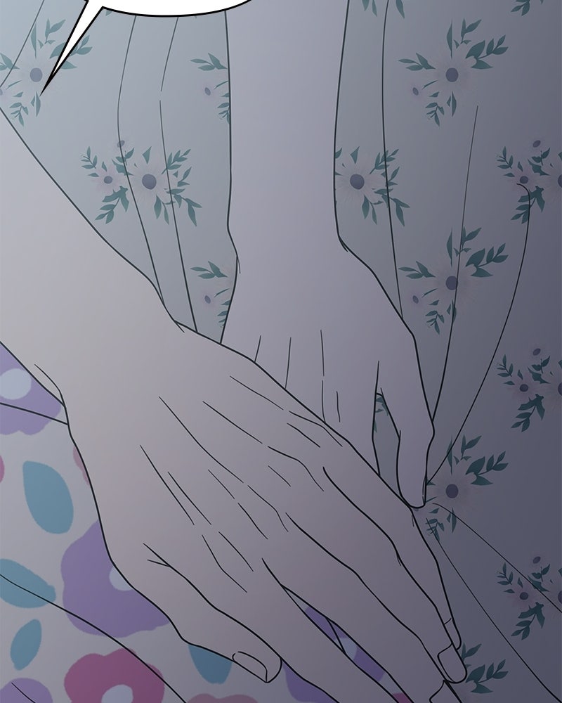 ออฟฟิศนี้ห้ามมีรัก! - หน้า 62