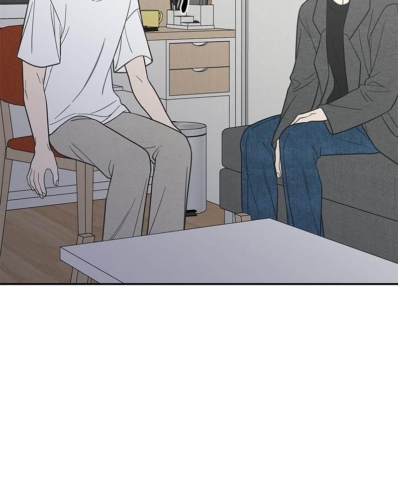 ออฟฟิศนี้ห้ามมีรัก! - หน้า 116