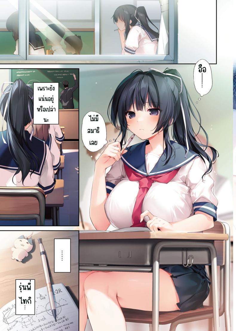พิธีกรรมของรุ่นพี่มิโกะ [KAROMIX (karory)] Seiso Bitch na Miko Senpai - หน้า 4