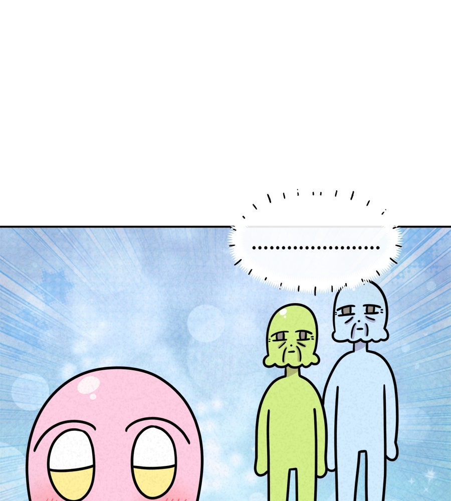 ซับโชสู้โว้ย! - หน้า 4