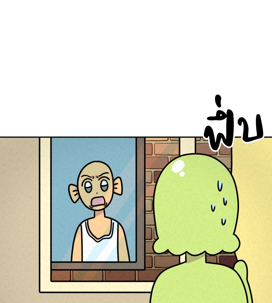 ซับโชสู้โว้ย! - หน้า 4