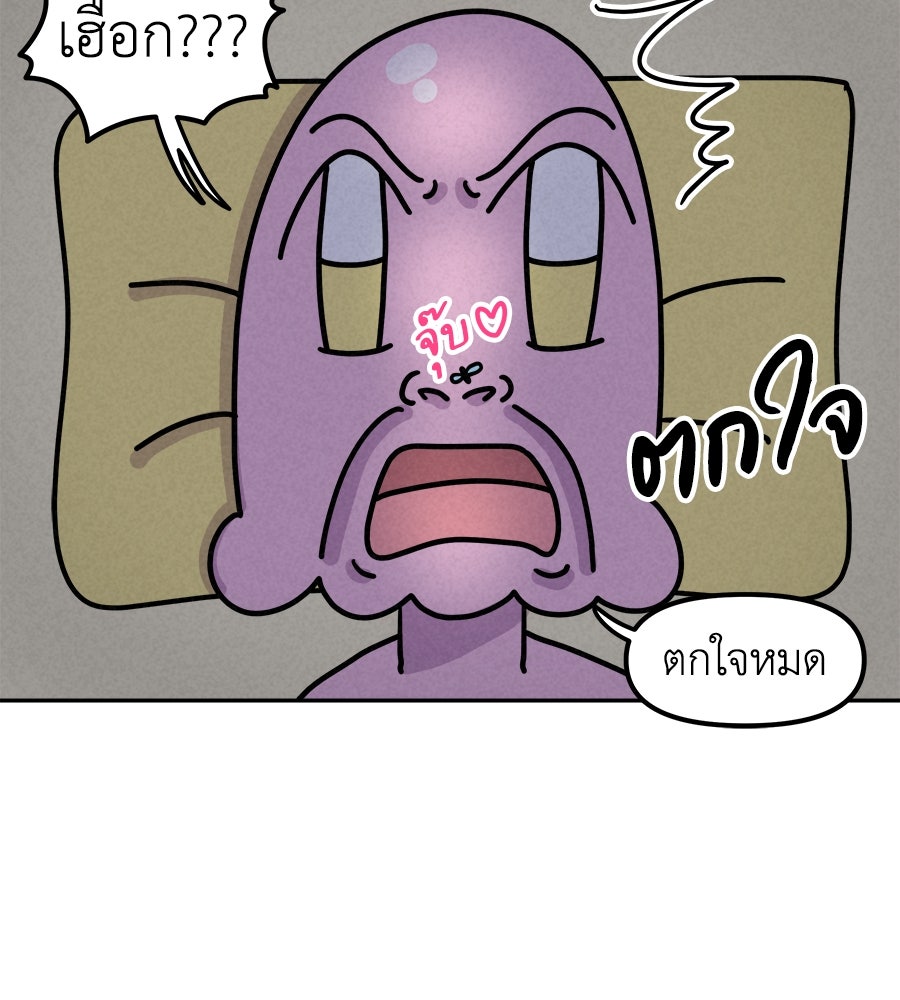 ซับโชสู้โว้ย! - หน้า 3