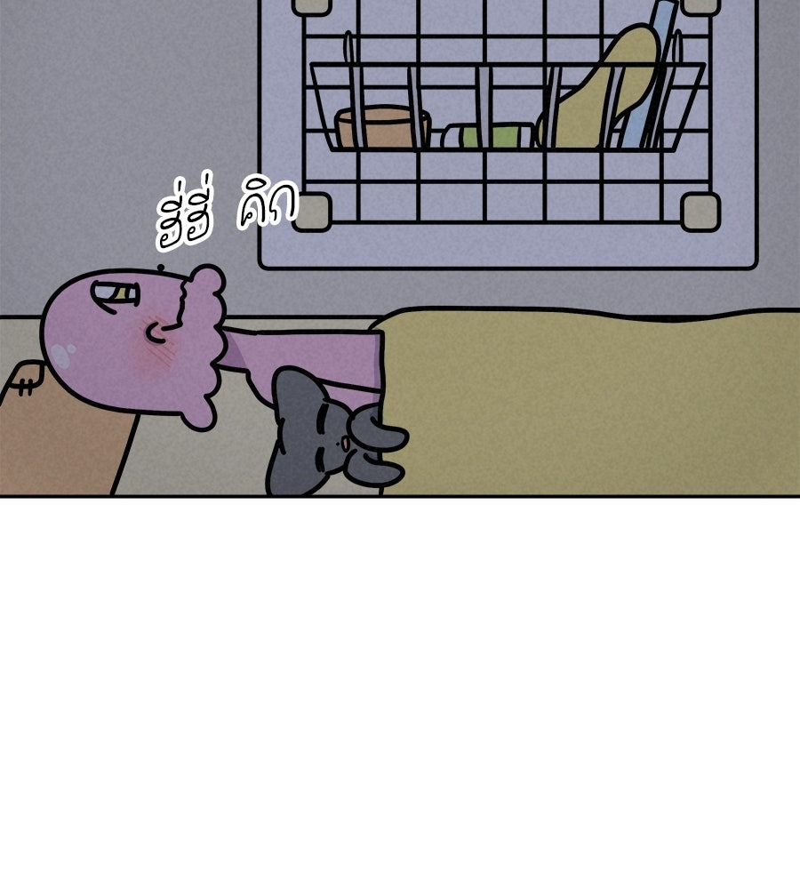 ซับโชสู้โว้ย! - หน้า 37