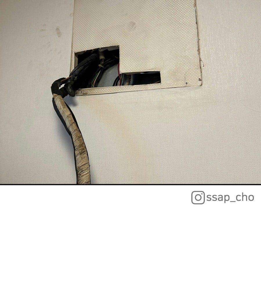 ซับโชสู้โว้ย! - หน้า 40